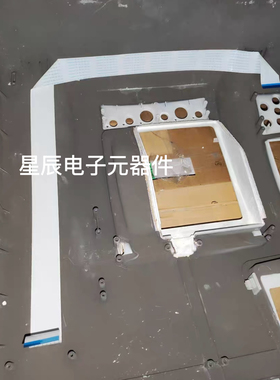 尼德克磨边机上盖连接排线 适用于le1000.le1200 全新