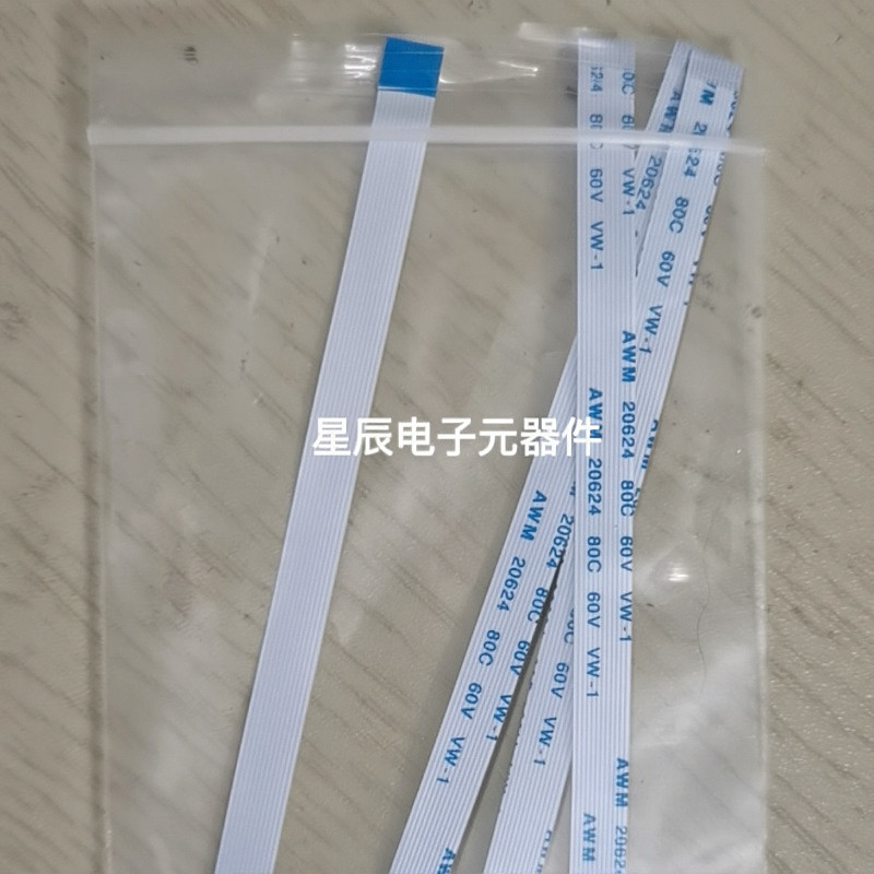 JBL PULSE2  脉动2  按键板排线