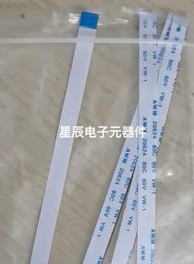 JBL PULSE2  脉动2  按键板排线