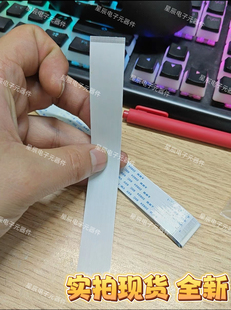 ROG夜魔机械键盘排线 品质保证 键盘排线 全新加厚