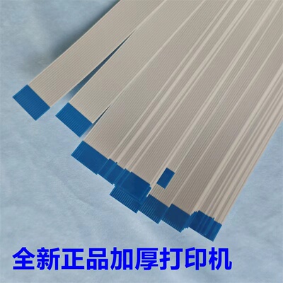 适用佳能TS6370面板线视频线ts9120 TS9020TS8180触摸屏排线