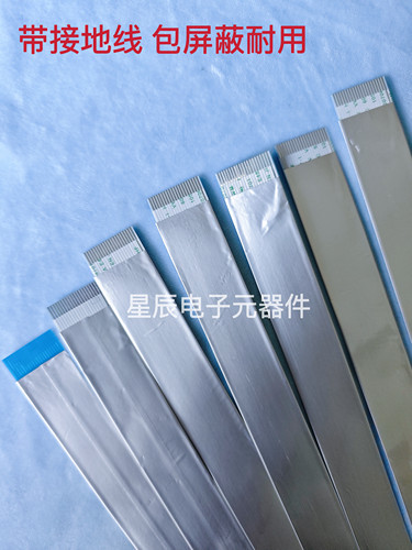 西门子驱动器排线 A5E30173632 原装规格带接地线加厚西门子排线