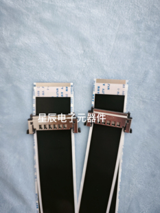 索尼屏线 KD-65X9000E/55X9000E/65X8000C 原装规格屏线