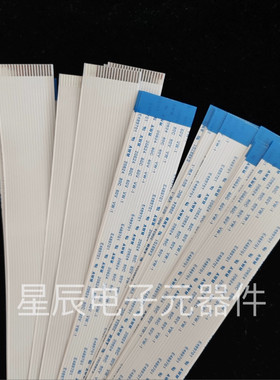 适用松下电饭煲SR-H10C1-K排线SR-H15C1-K 上盖排线 电饭煲连接线