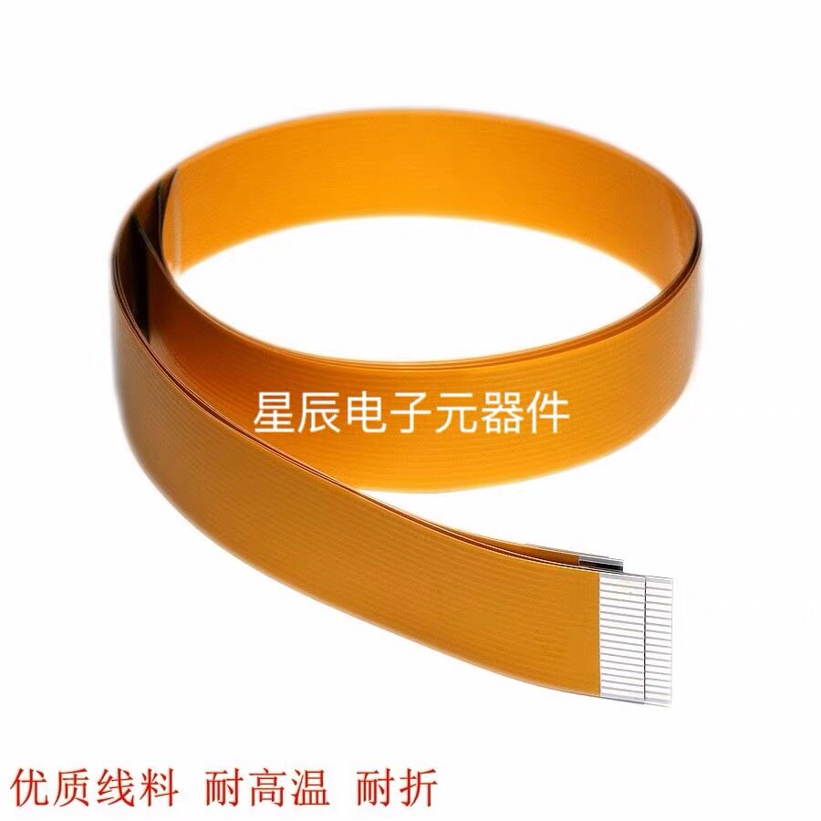 全新松下电饭煲 SR-HW188 SR-E10H1 AE101-K扁平电缆上盖连接排线