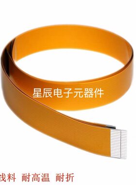 全新松下电饭煲 SR-HW188 SR-E10H1 AE101-K扁平电缆上盖连接排线