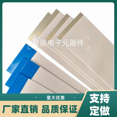 先锋六碟机芯排线汽车音频数据线卡罗拉六碟和凯美瑞六碟CD机排线