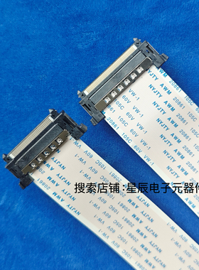 适用海信 LED48K380U排线 1142808屏线 1138540屏线 电视主板排线