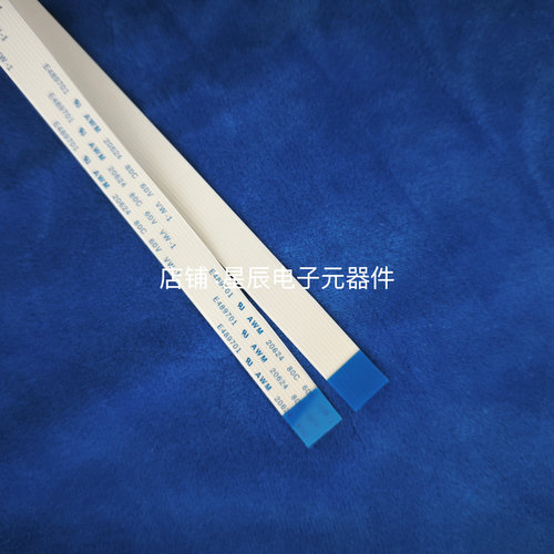 麦科田sys-50 sys-52排线