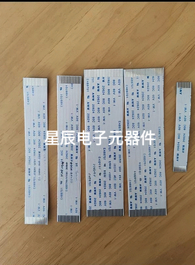 马兰士6000CD机排线 6005/7300/5006/6008 SA-15S1马士兰CD连接线