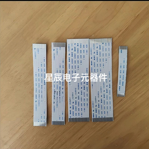马兰士6000CD机排线 6005/7300/5006/6008 SA-15S1马士兰CD连接线