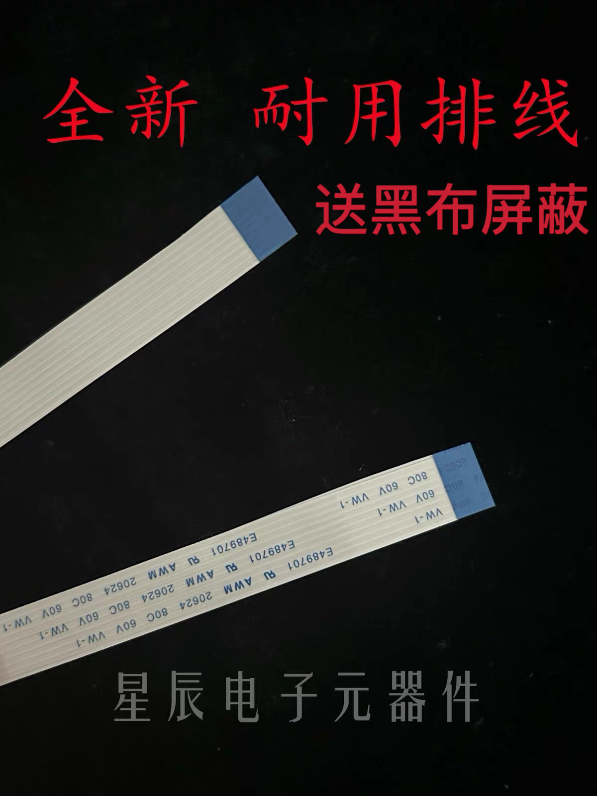 适用松下电饭煲SR-AC072-K SR-AC072-W 按键显示板控制电源板排线