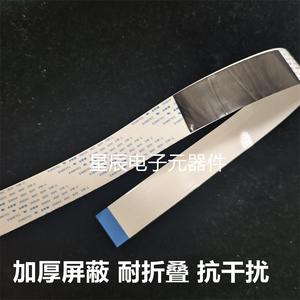 东芝电饭煲RC-N10SX N18SX RC-10RMC RC-DR10L DR18L上盖连接排线