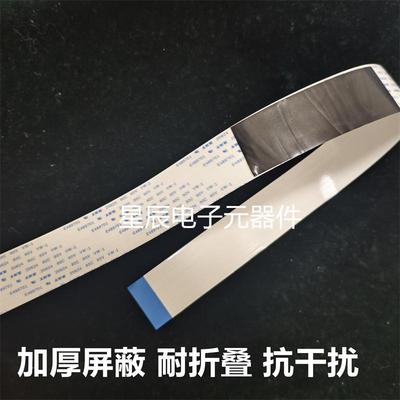 东芝电饭煲RC-N10SXN18SX排线