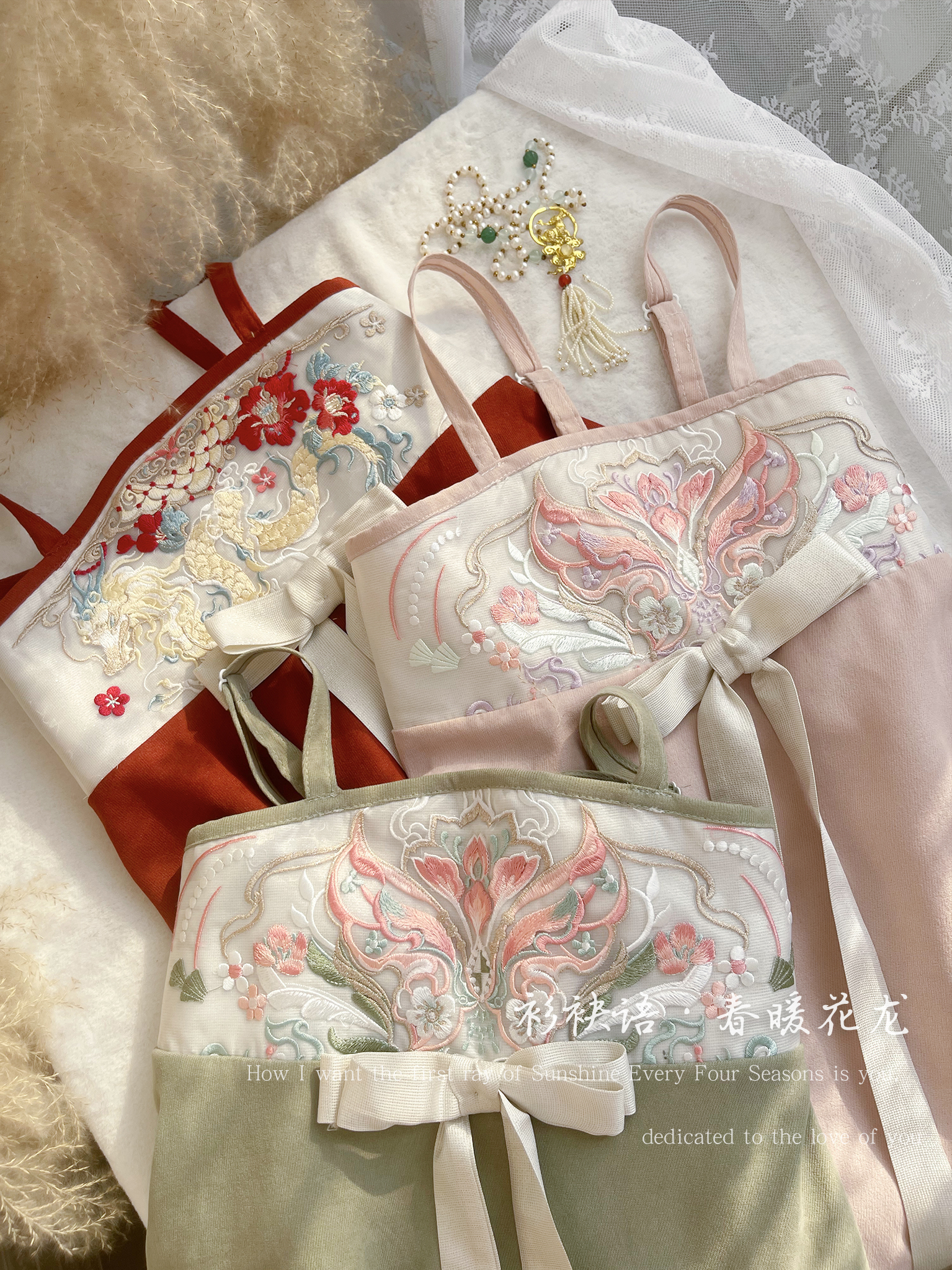 衫袂语【春暖花龙】绣花襦裙汉元素中长吊带裙A字摆加绒长袄外套