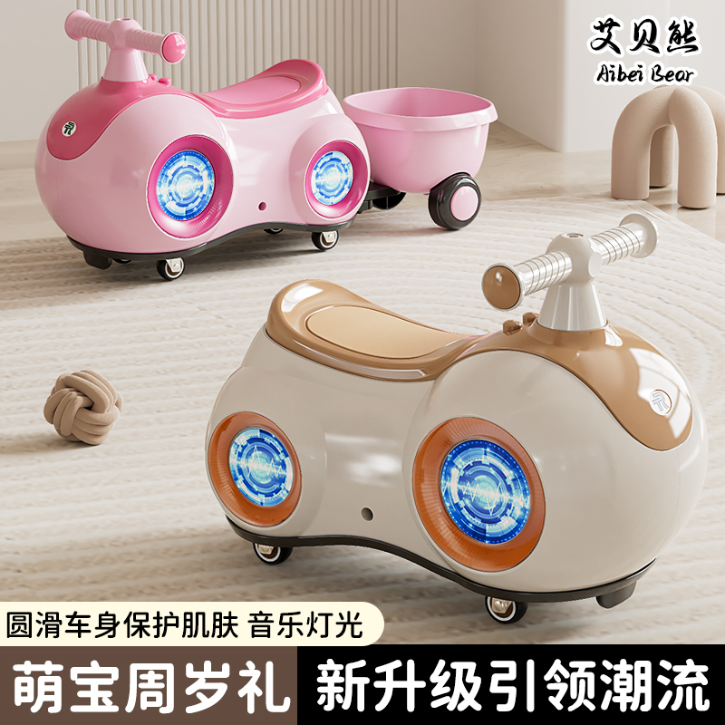 儿童花生溜溜车扭扭车1-3岁男女宝宝滑行车一周岁礼物婴儿玩具车-封面