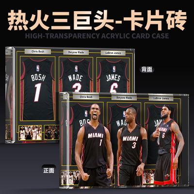 nba球星热火三巨头卡片砖立牌桌面摆件来图定制盲盒生日赠礼物漫