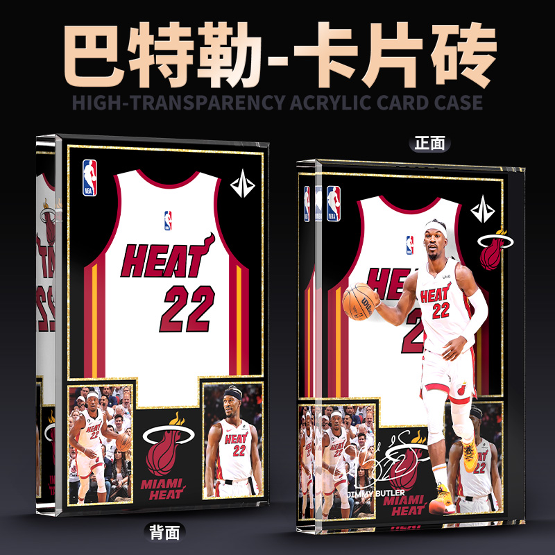 定制生日礼物卡牌卡册盲盒礼收藏NBA球星卡热火队-巴特勒明星摆件