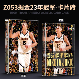 nab球星水晶砖球星卡掘金队2023年冠军桌面摆件收藏礼品创意约基