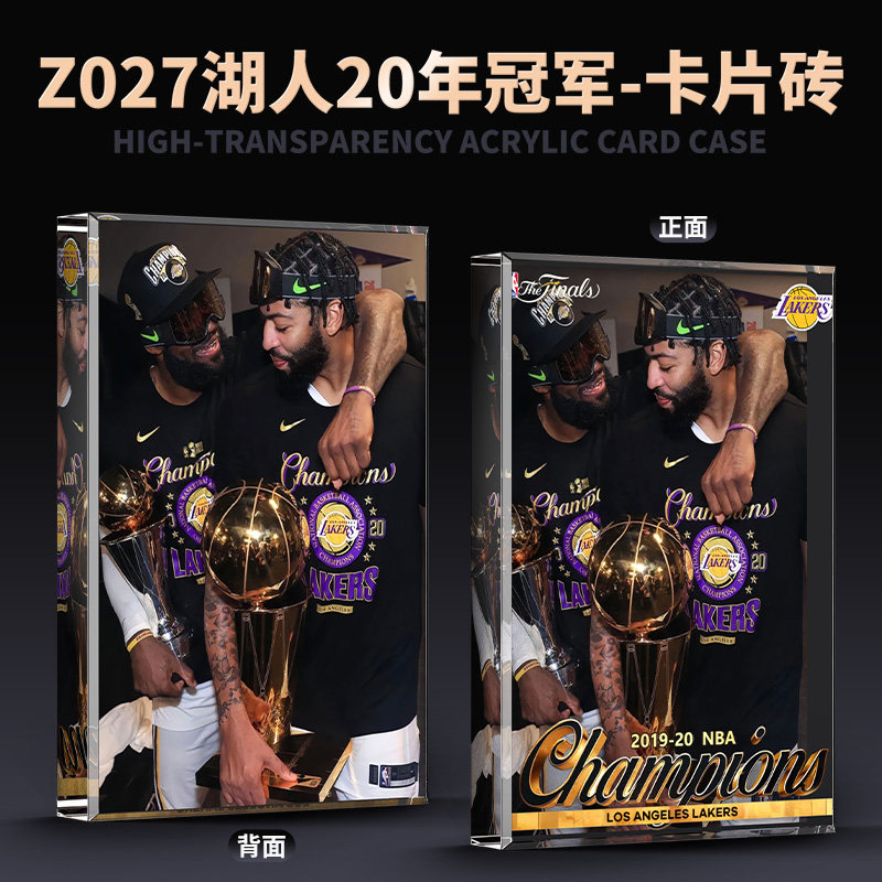 NBA球星卡亚克力砖湖人20总冠军周边潮玩收藏纪念骑士2016年詹姆