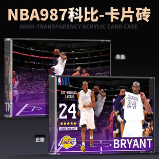 NBA球星卡亚克力砖科比男生生日礼物周边立牌潮玩收藏纪念