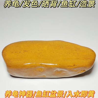 特价天然黄蜡石大晒台