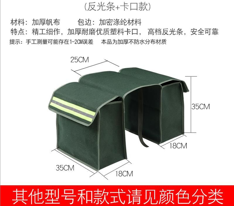 摩托车袋子收纳包摩托车挂包侧边包邮包快递用帆布驮包电动车后座|ruв категории мотоцикл/оборудование/аксессуары, мотоцикл рыцарь оборудование, рыцарь пакет - от Buy2taobao.com для оказания профессиональной услуги покупки агента Taobao