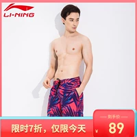 Li Ning Beach Quần Nam và Nữ Cặp đôi Kích thước lớn Khu nghỉ dưỡng Spa Spa Quần bơi Quần nhanh Quần dài Quần lửng đi biển - Quần bãi biển 	quần đi biển cho bé trai