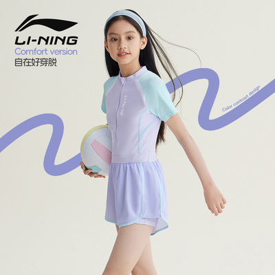 李宁儿童泳衣女孩2025新款