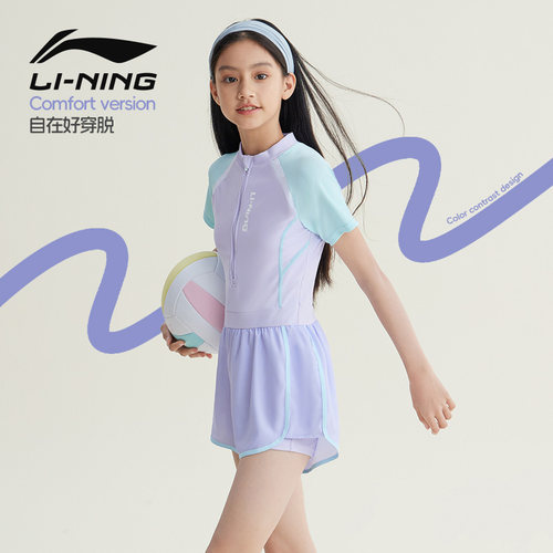李宁儿童泳衣女孩2025新款