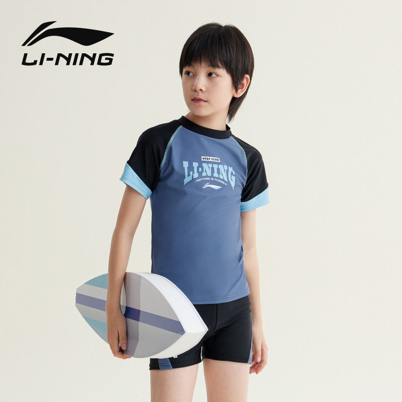 李宁儿童泳衣男童分体中大童泳裤专业游泳训练温泉游泳衣2025新款