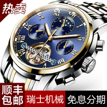 瑞士劳力士全zhi rolex ying机械表2
