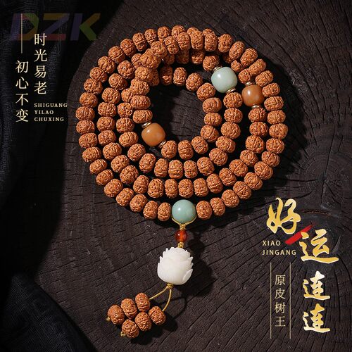 小金刚菩提子手串108颗手持男女文玩手链佛珠念珠项链工厂高端