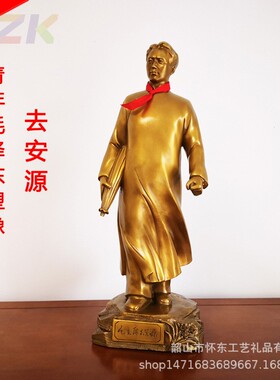 毛主席去安源塑像雕像黄铜毛泽东青年铜像工艺品黄铜书房高档摆饰