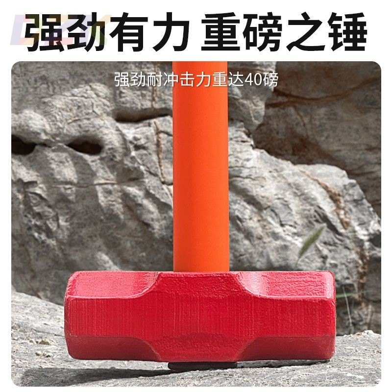 代发八角锤铁锤子榔头大锤方头锤头大号砸墙拆墙重型石工锤二锤