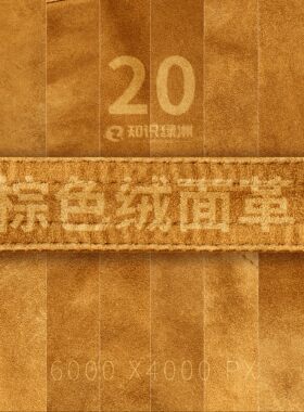 棕色绒面革纹理背景皮革绒布jpg材质纹理通道贴图素材复古风格Pb9