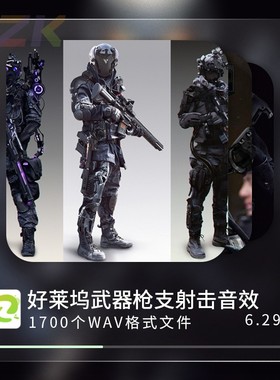 1700+好莱坞电影武器枪支射击音效有史以来最完整和研究SWAT音b6