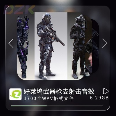 1700+好莱坞电影武器枪支射击音效有史以来最完整和研究SWAT音b6