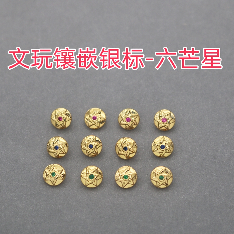 文玩银标六芒星镶嵌银标DIY猴头核桃星月菩提925银镶嵌钉厂家直销