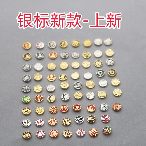 善恶一念文玩镶嵌银标扶摇系列配件猴头核桃配饰日进斗金招财进宝