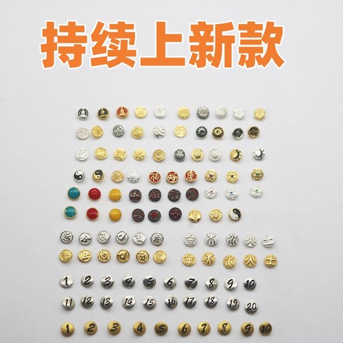 手串文玩镶嵌镀金文玩