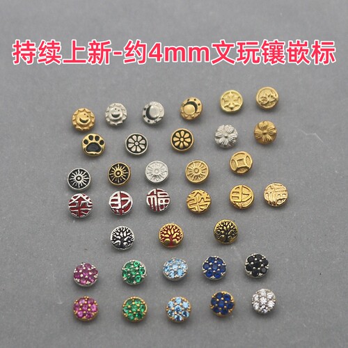 diy文玩镶嵌银标生命树厂家批发