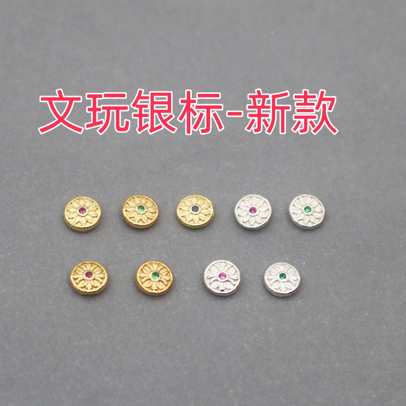 十字金刚杵莲花瓣文玩镶嵌银标 无相佛猴头核桃日进斗金招财进宝