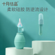 十月结晶宝宝吸鼻器婴儿掏鼻屎鼻涕吸取鼻塞通鼻神器婴幼儿清洁器