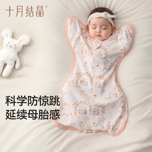 十月结晶防惊跳投降式睡袋