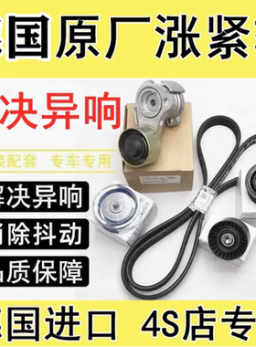 适用宝马523 525 520 730 320 X1 X3X5X6发电机皮带张紧器 涨紧轮