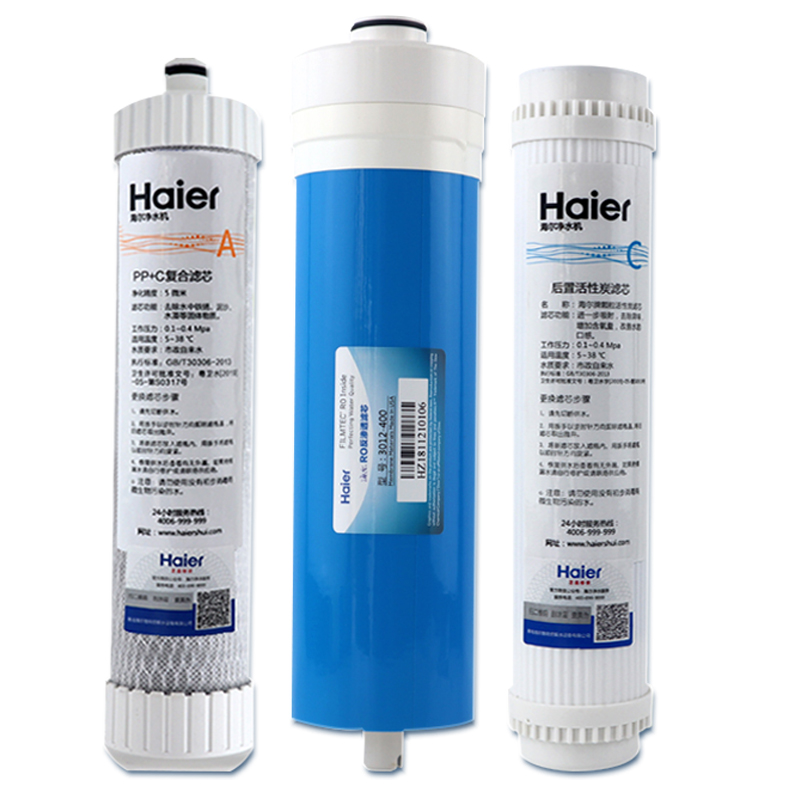 海尔净水器滤芯7520-4