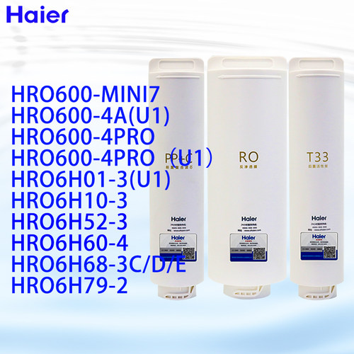 Haier/海尔滤芯净水器