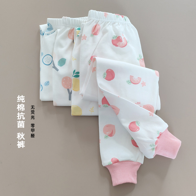 小青龙儿童单条长裤春秋男女童秋裤纯棉薄款宝宝睡裤棉毛裤线裤,童装/婴儿装/亲子装,保暖裤,淘宝优惠券,粉丝福利购,淘宝优惠卷