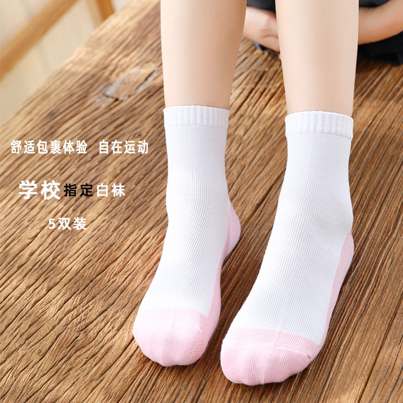 儿童白袜纯棉女童幼儿园袜子学生上学小白袜小女孩花边公主袜春秋